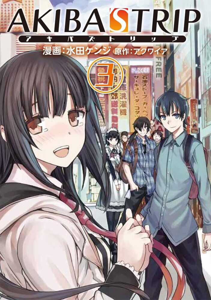 Akiba's Trip