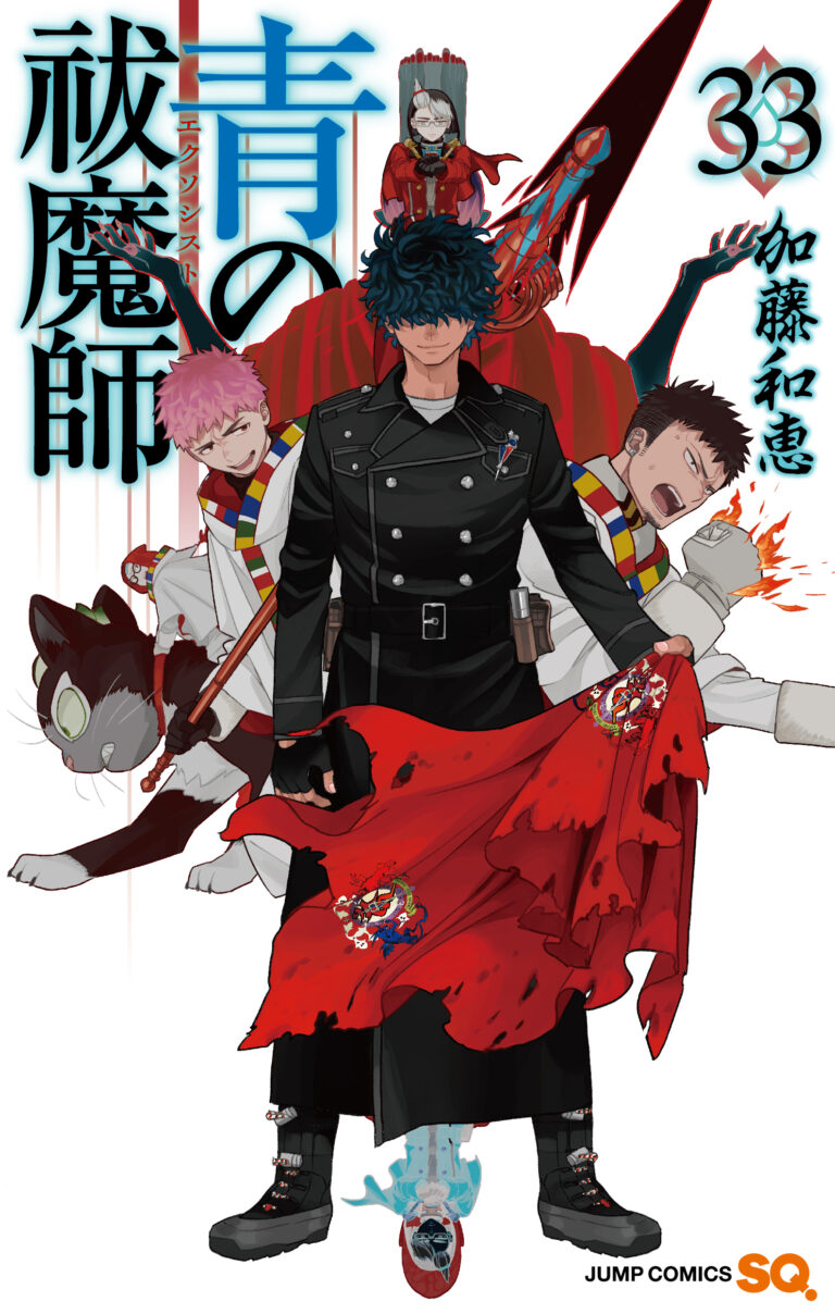 Blue Exorcist (Ao no Exorcist)