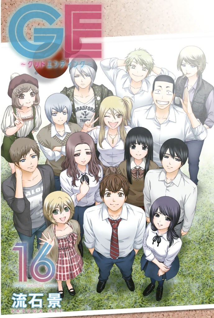 GE - Good Ending
