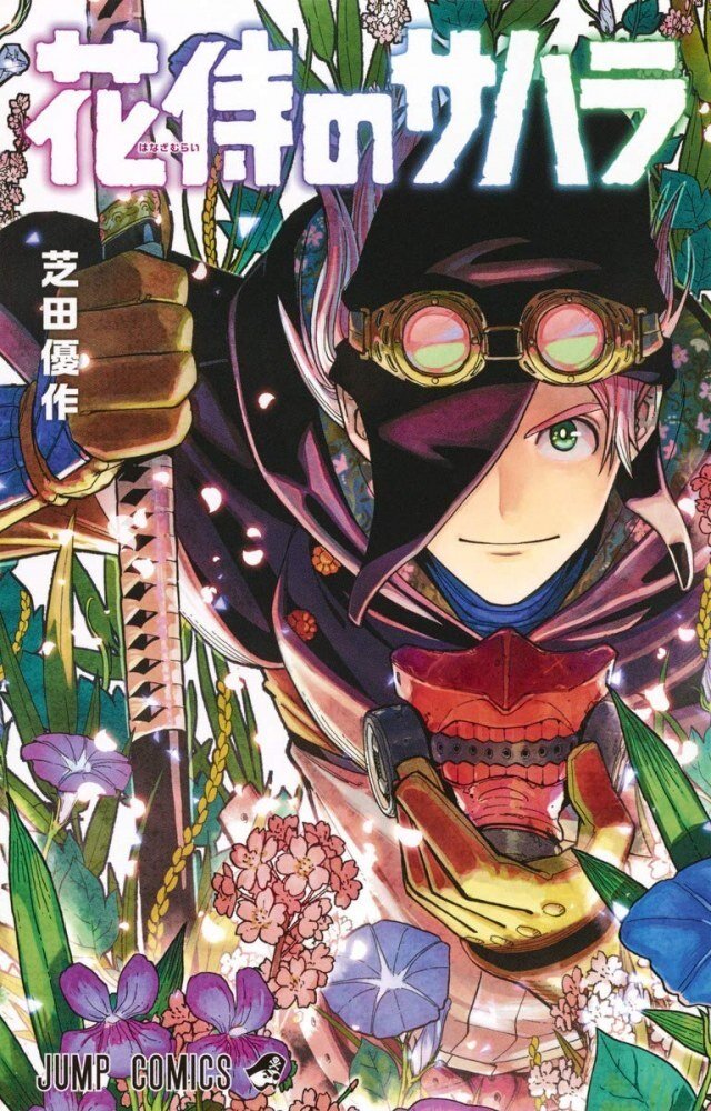 Sahara the Flower Samurai