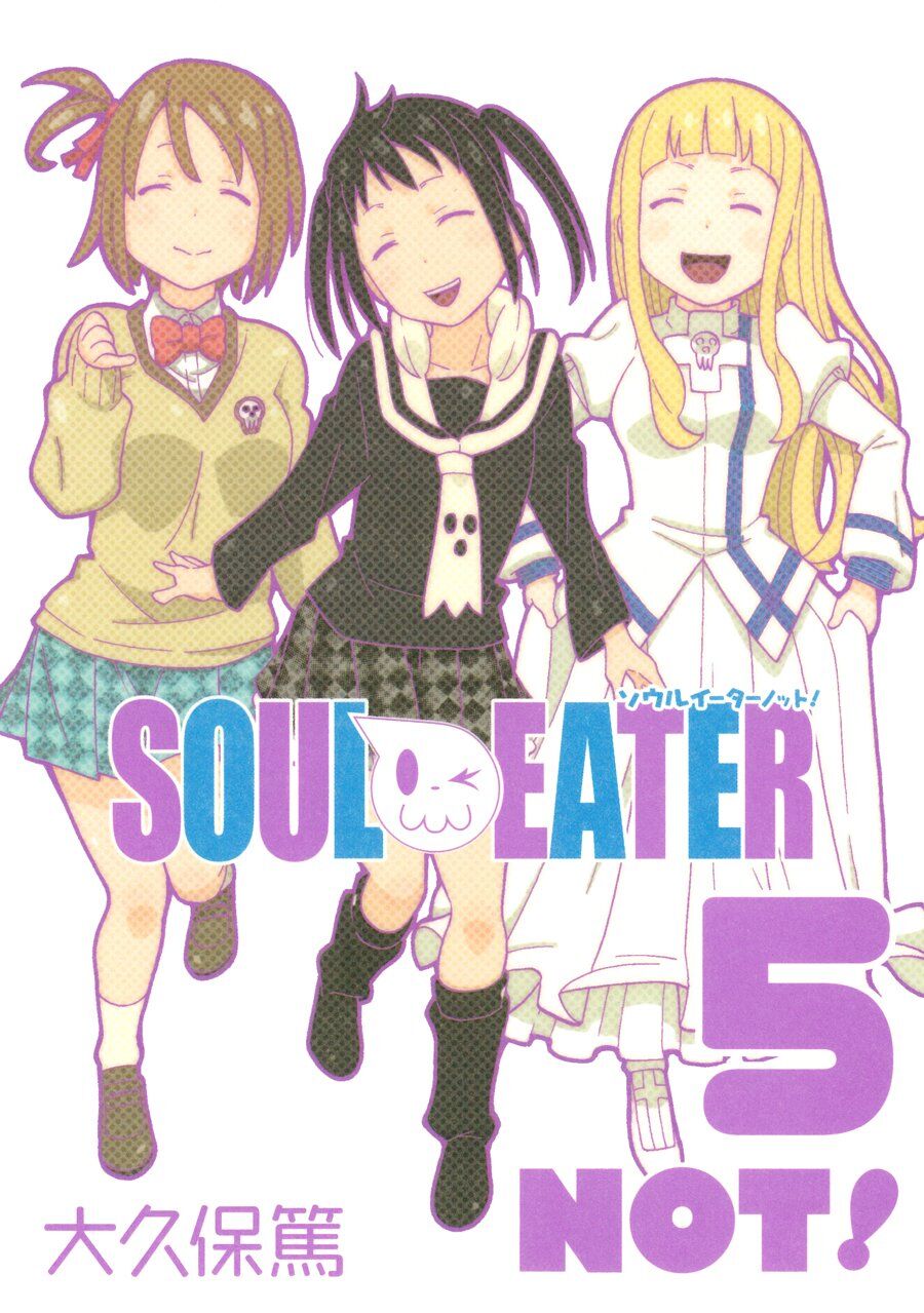 Soul Eater Not