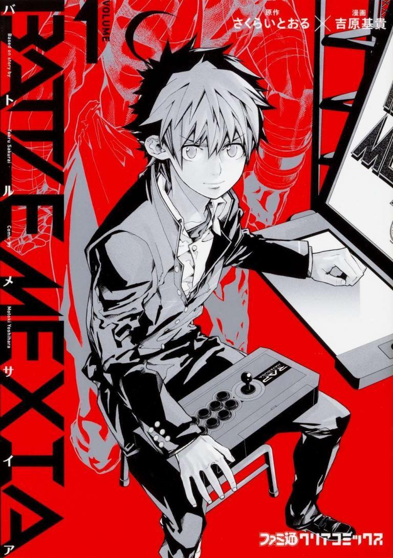 Battle Mexia