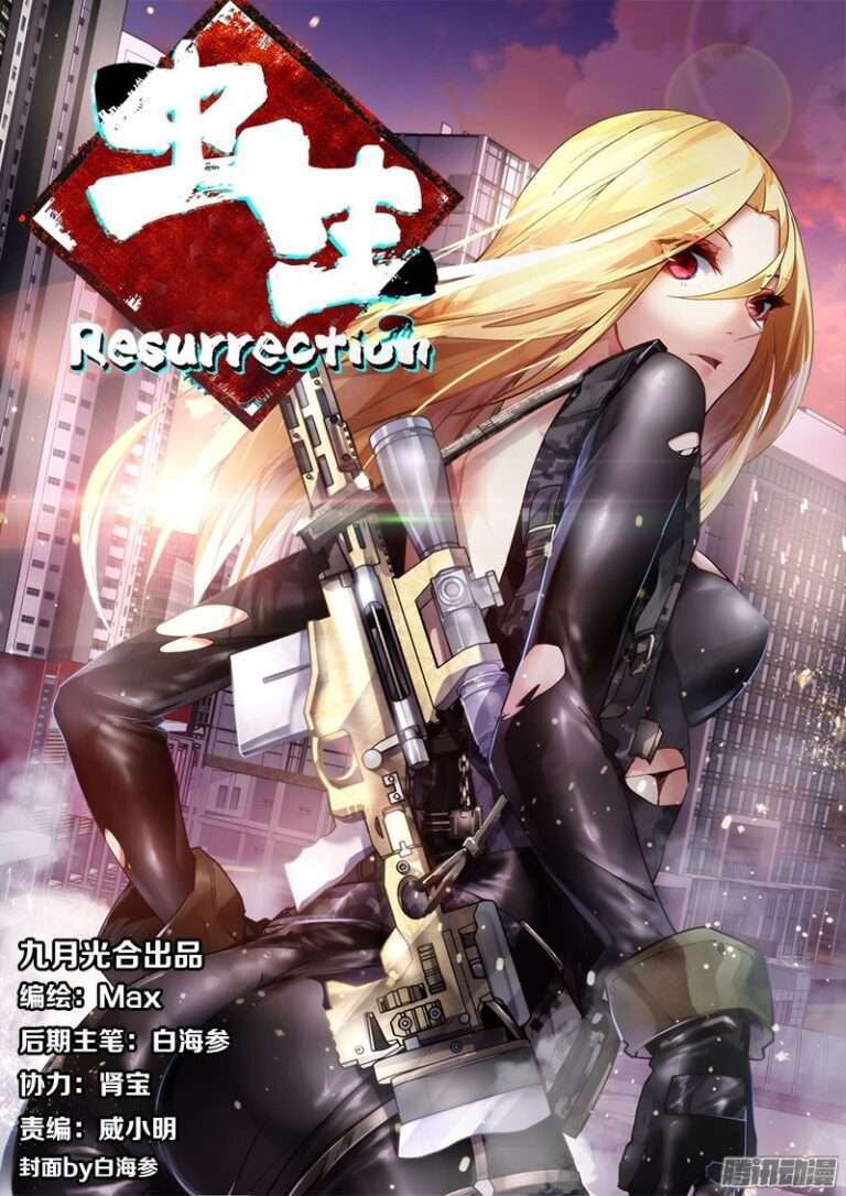 Chong Sheng - Resurrection