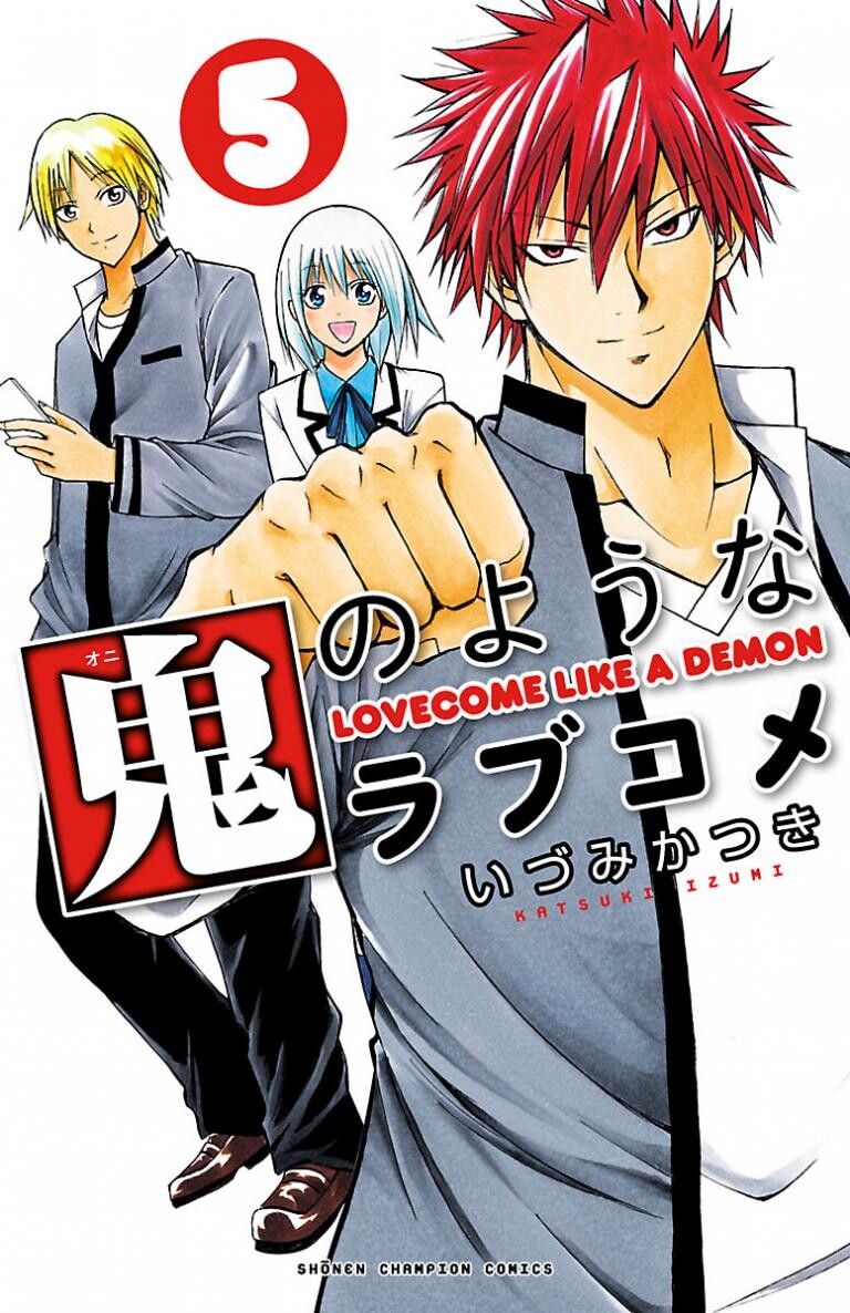 Lovecome Like A Demon