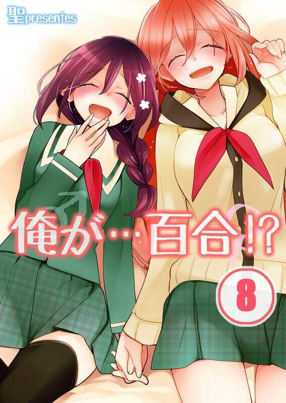 Ore ga... Yuri!?