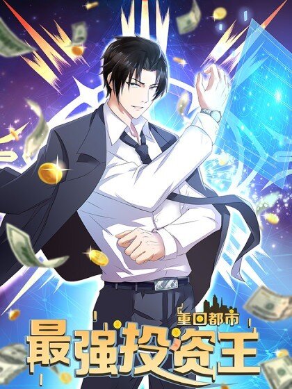 Back to the City The Strongest Investment King