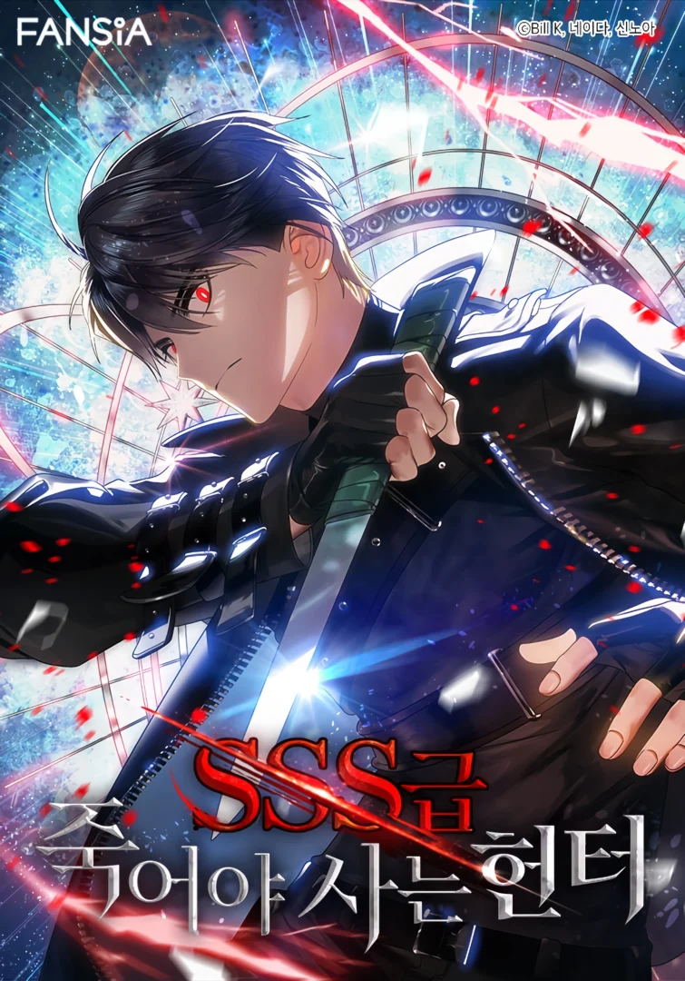  										SSS-Class Suicide Hunter									