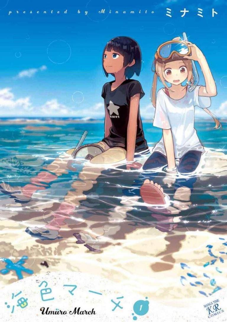 Umiiro March