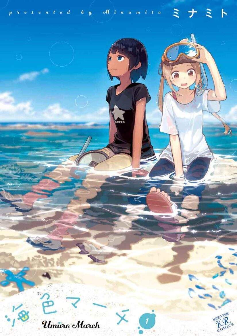 Umiiro March