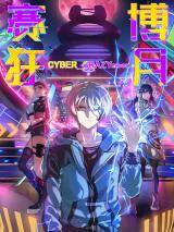 Cyber Crazy Moon