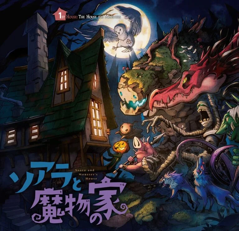 Soara and Monster's House