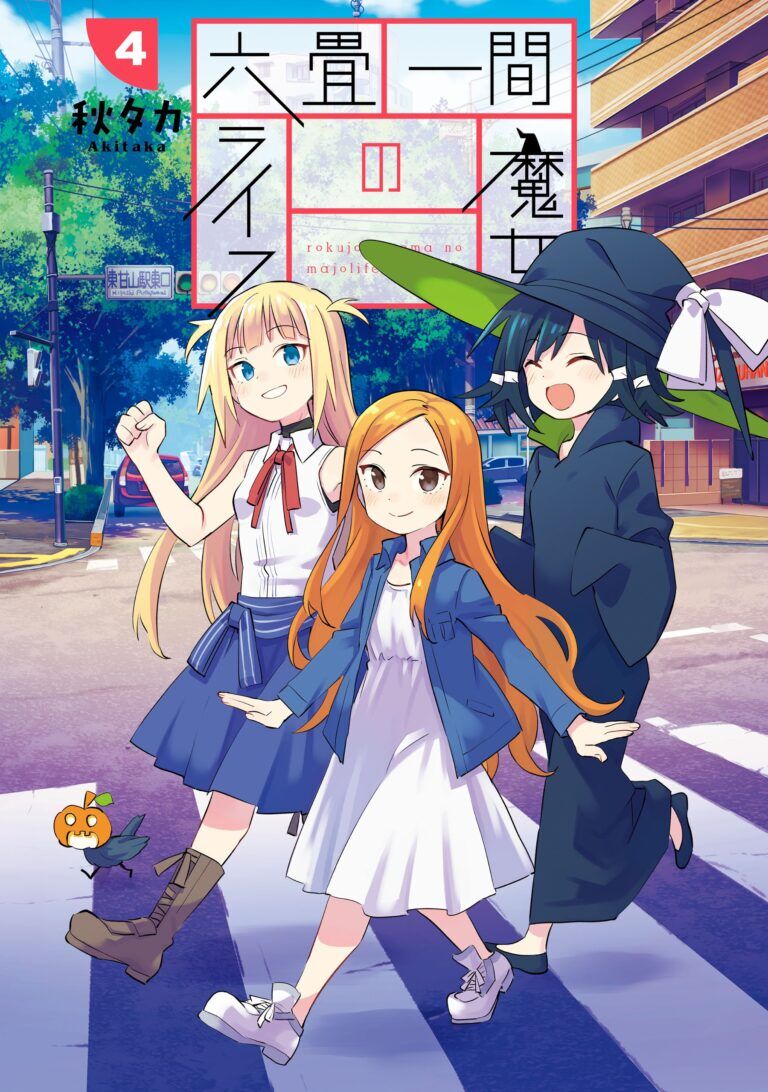 A Witch's Life in a Six-Tatami Room