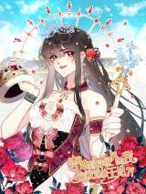 I Was Forced to Become the Princess of a Strange World