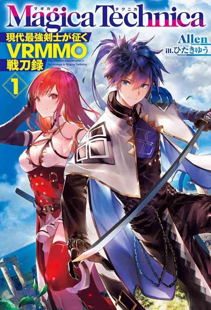 Magica Technica ~Sword Demon Rakshasa's VRMMO Battle Record~