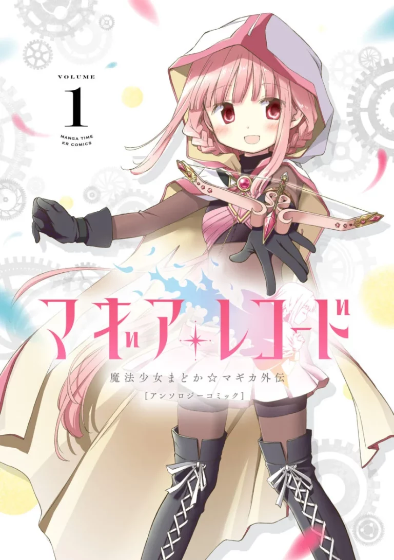  						Magia Record Comic Anthology					