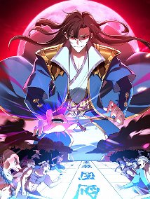 Disguised as a Demon Lord
