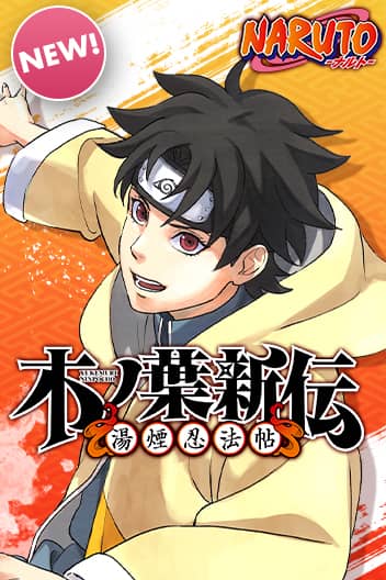 Naruto: Konoha's Story The Steam Ninja Scrolls