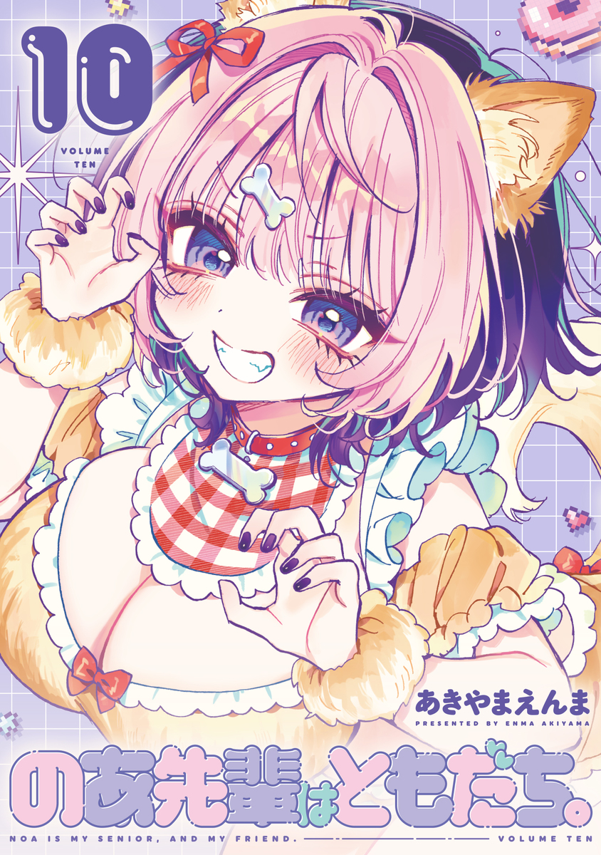 Noa-senpai wa Tomodachi
