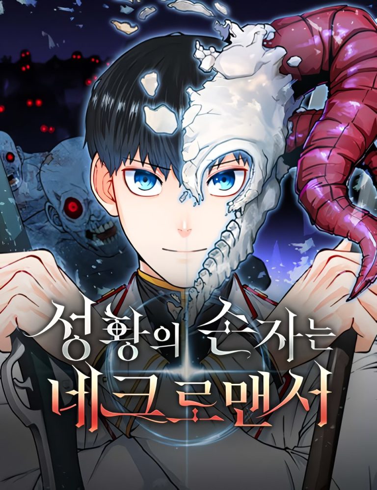  						Holy Emperor's Grandson is a Necromancer					