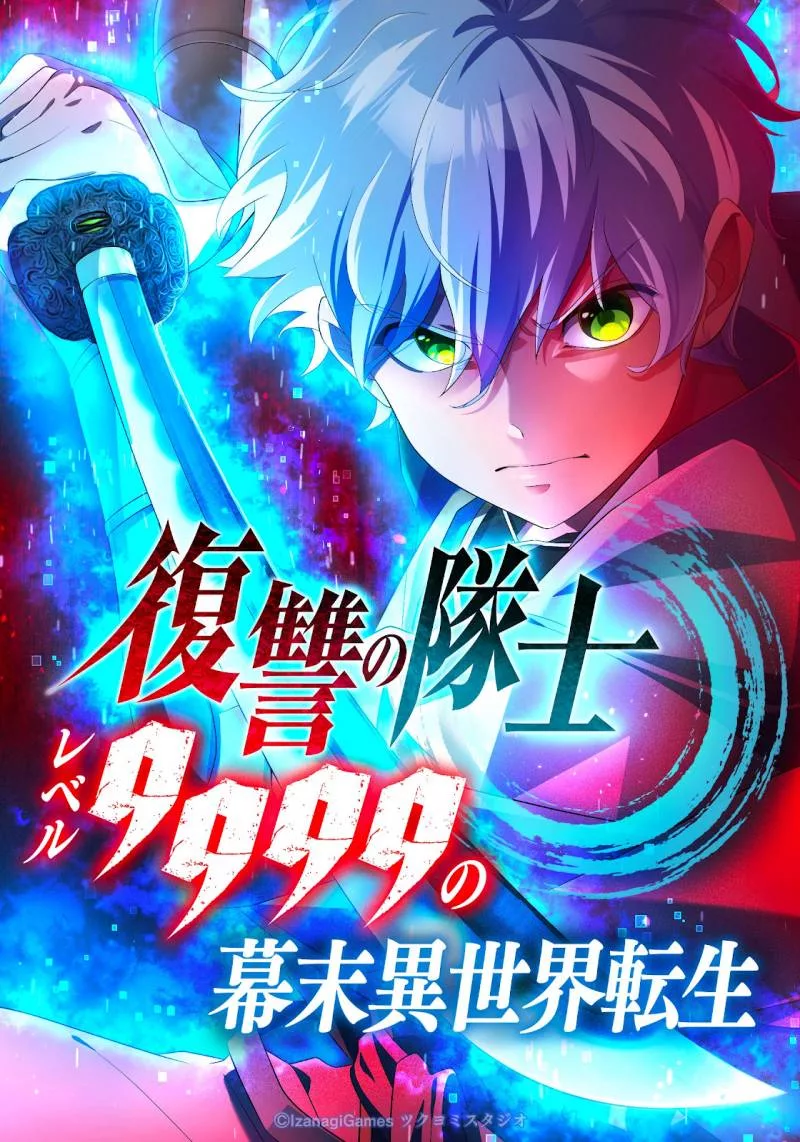 Imokusa Reijou desu ga Akuyaku Reisoku wo Tasuketara Kiniiraremashita