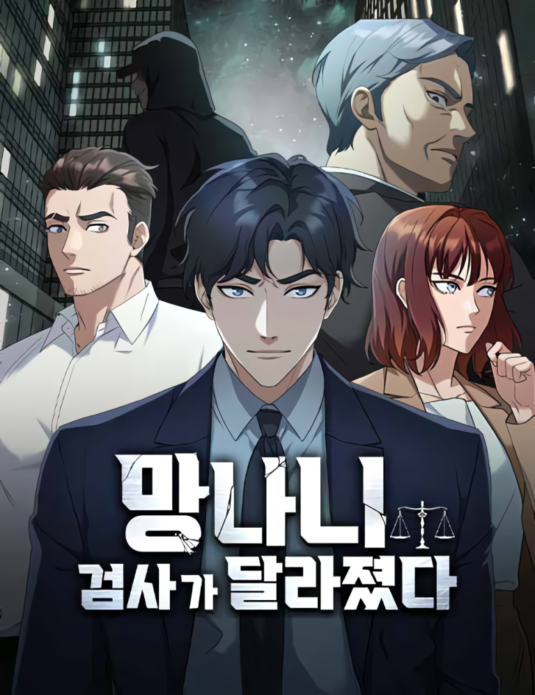  						The Wicked Prosecutor Has Changed					