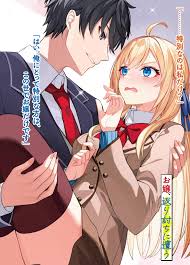 Ore ga Kokuhaku Saretekara, Ojo no yosu ga Okashii