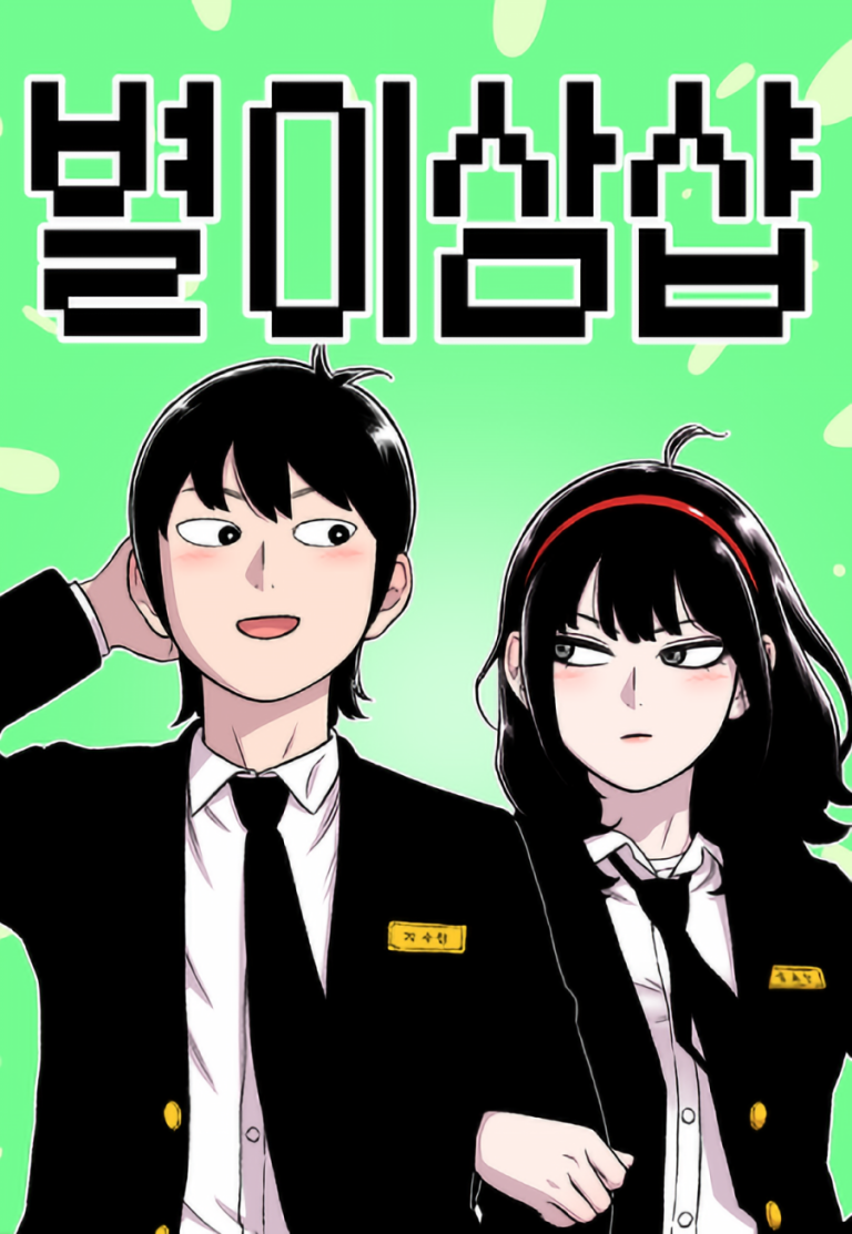 Star Ginseng Store