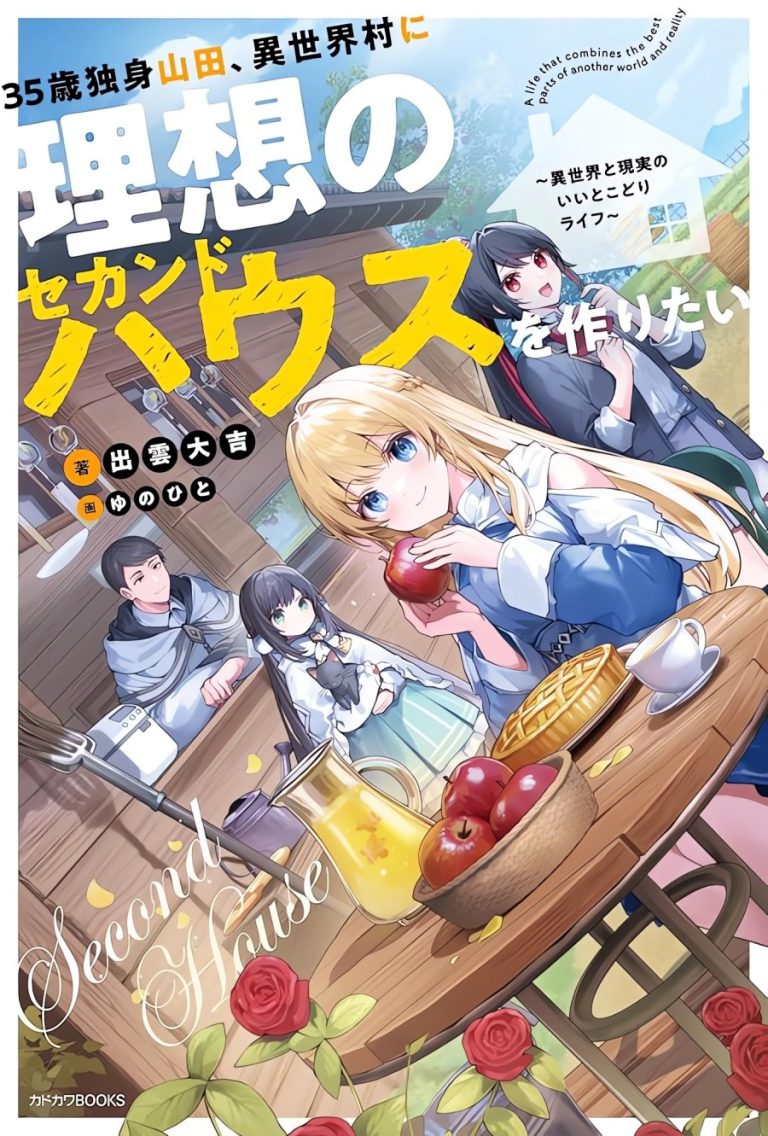 35-sai dokushin Yamada, isekai mura ni risou no sekando hausu o tsukuritai ~isekai to genjitsu no ii tokodori raifu~