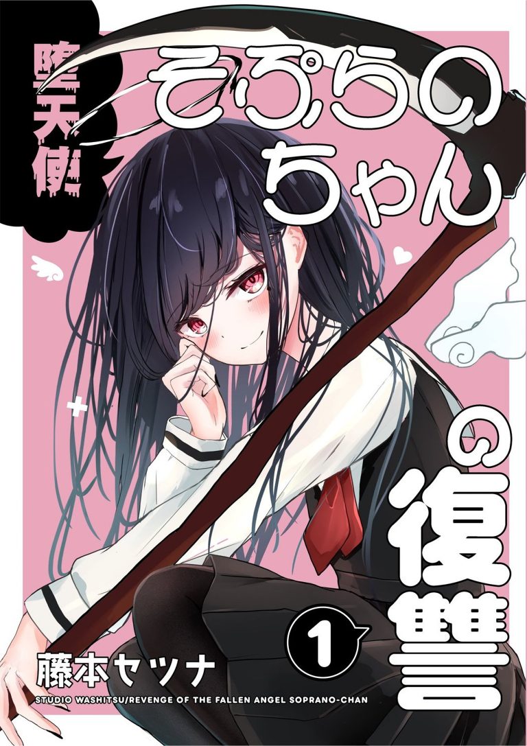 Datenshi Soprano-chan no Fukushuu