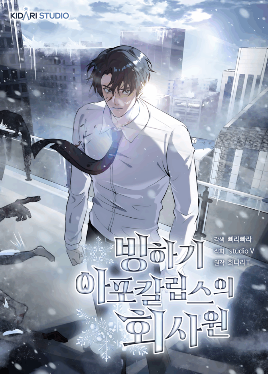 Office Worker in the Ice Age Apocalypse