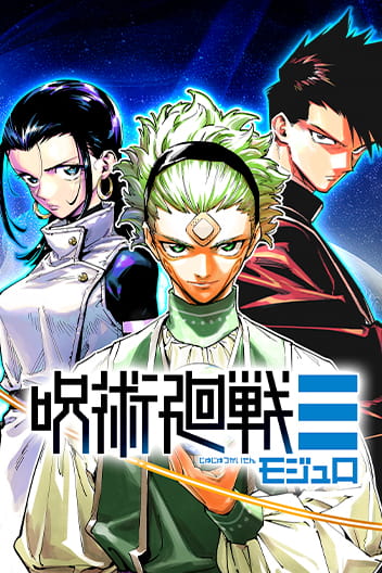 Jujutsu Kaisen Modulo