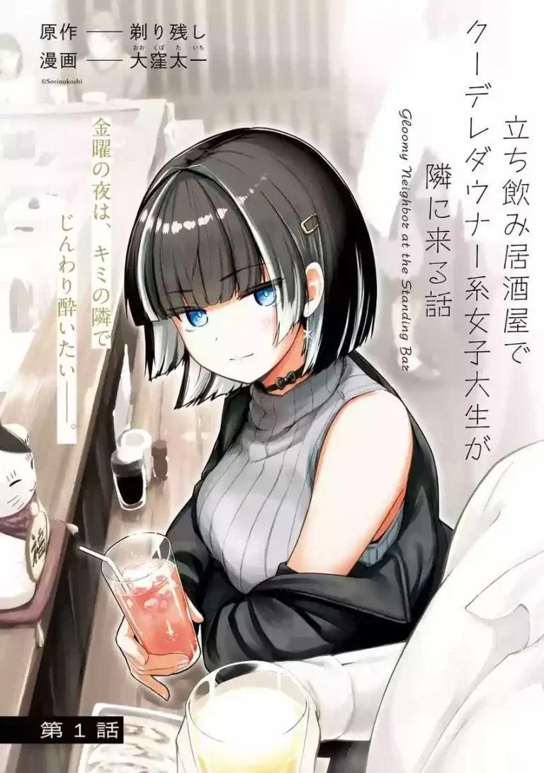 Tachi Nomi Izakaya De Kei Joshidaisei Ga Tonari Ni Kuru Hanashi