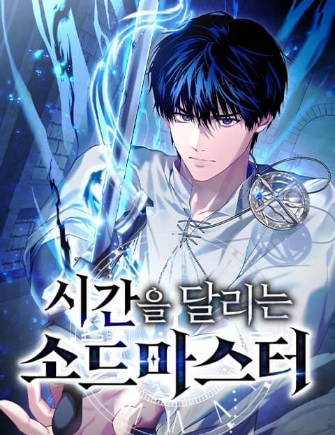 The Sword Master Who Travels Through Time