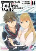 Mobile Suit Gundam Wing: Endless Waltz – Glory of the Losers
