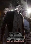 God of Blackfield