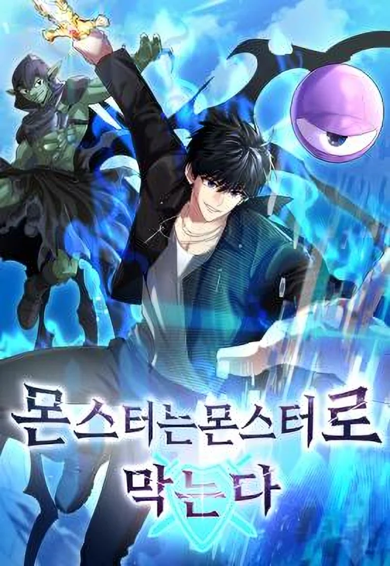  						Monsters Fight Monsters					