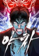 Yaksha