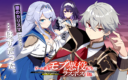 Game Sekai no Mob Akuyaku ni Tensei shita node Last Boss wo Mezashitemita