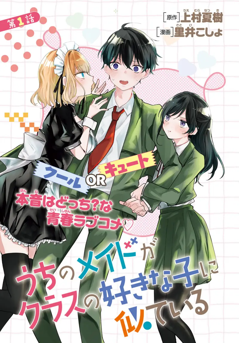 Image 2026 05 08 093043321 — Kiryuu ID
