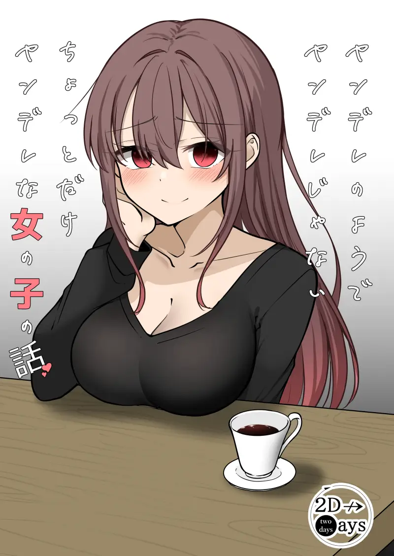 Image 2026 05 16 085723501 — Kiryuu ID