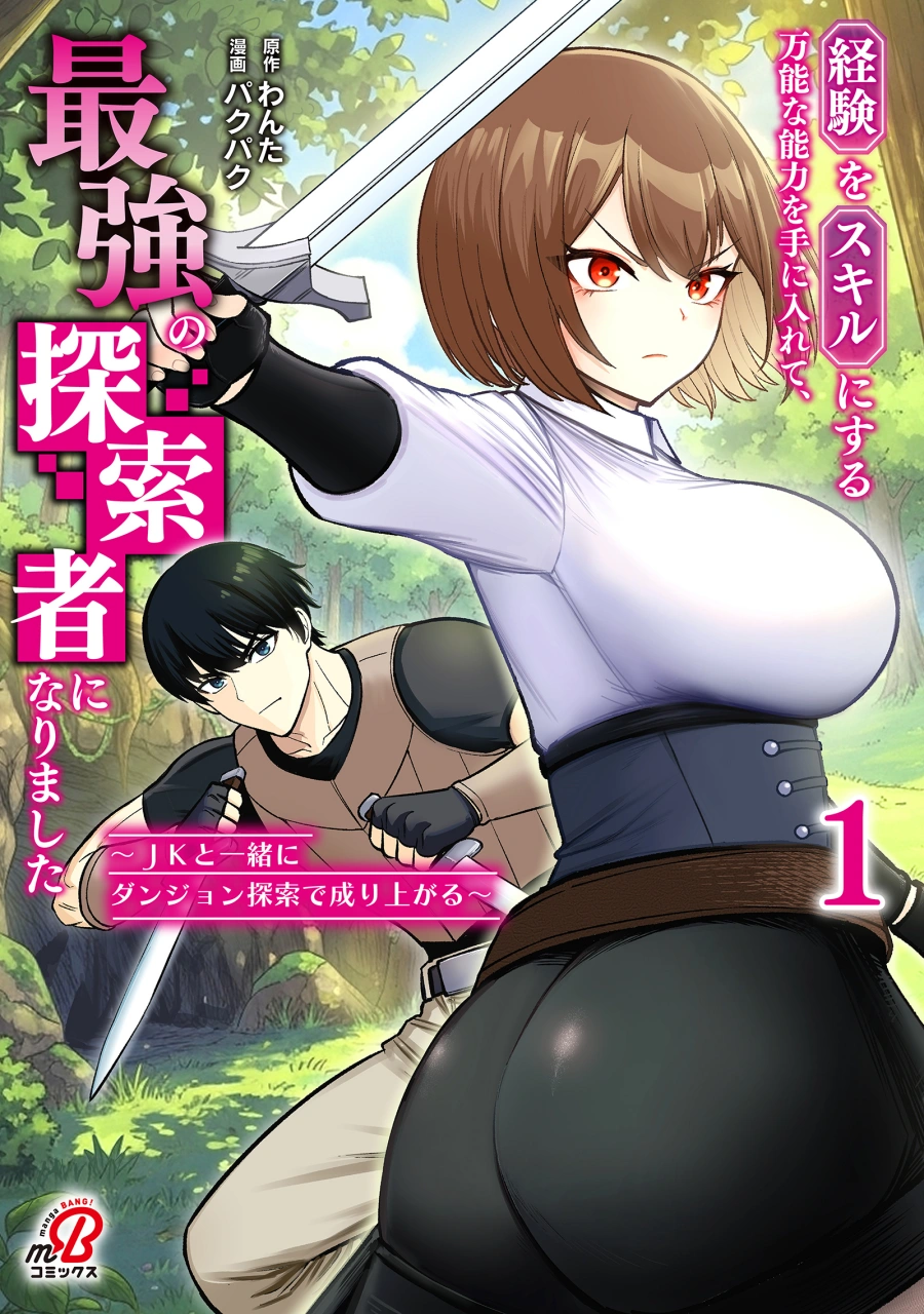 Image 2026 05 16 091636117 — Kiryuu ID