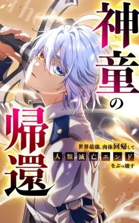 Image 2026 05 16 091827614 — Kiryuu ID