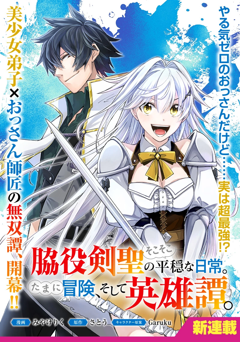 Image 2026 05 17 052339003 — Kiryuu ID