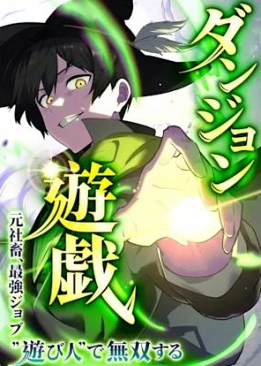 Image 2026 05 18 061942289 — Kiryuu ID