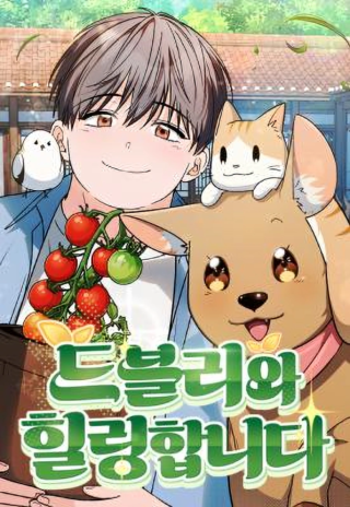 Healing With Deulbi