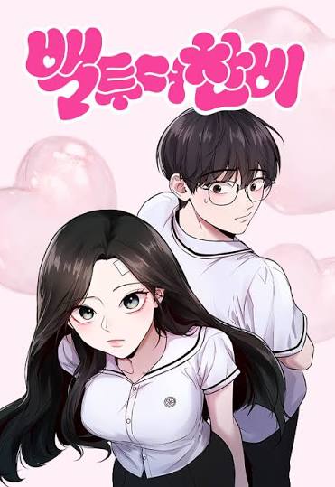  						Back to Chanbi					