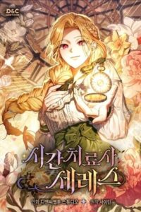 Time Healer Ceres