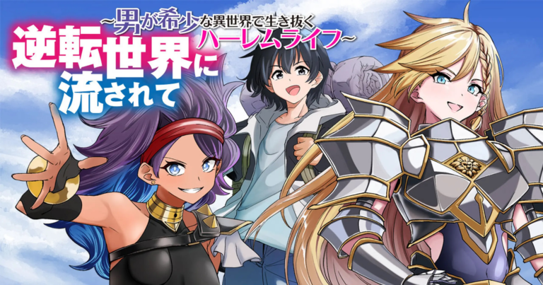 Gyakuten Sekai ni Nagasarete ~Otoko ga Kishou na Isekai de Ikinuku Harem Life~