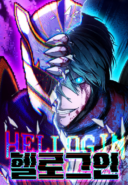  						Hell Login					