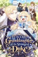  						I'm The Only Granddaughter Of The Strongest Duke					